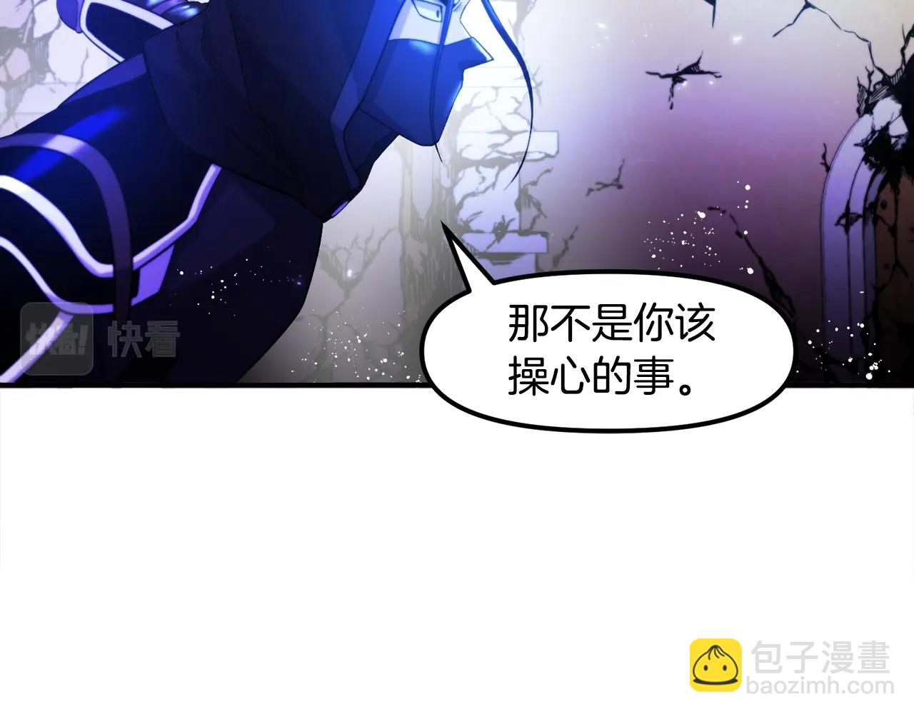 第80话 刺客124