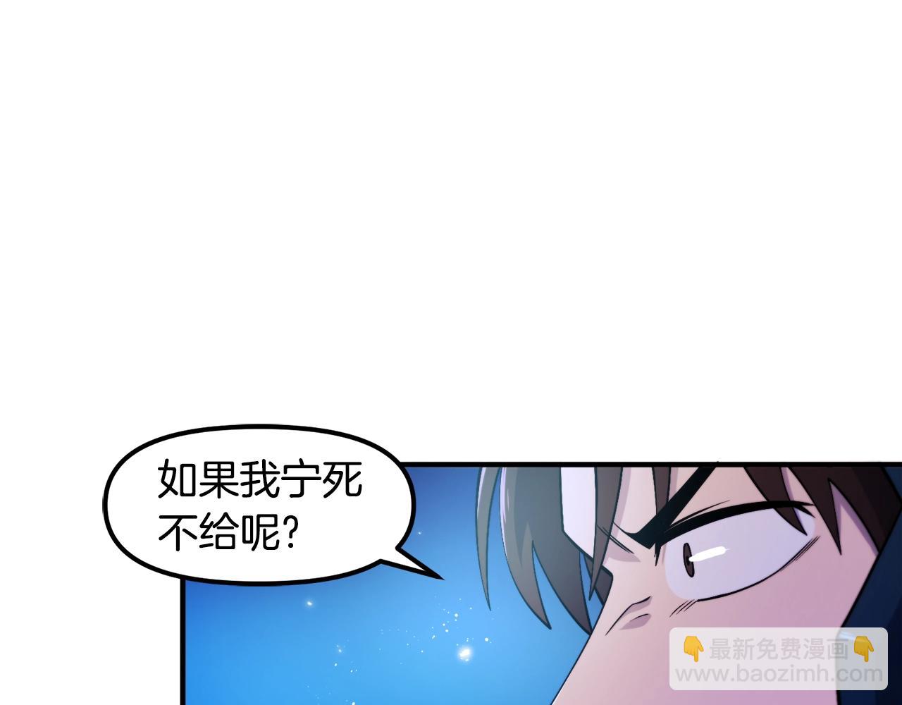第80话 刺客125