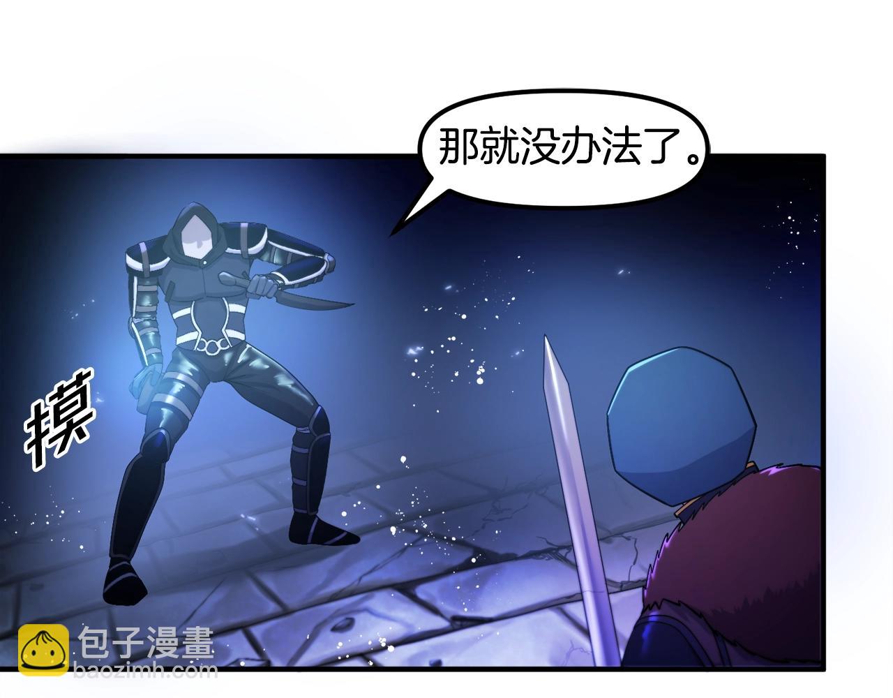 第80话 刺客127
