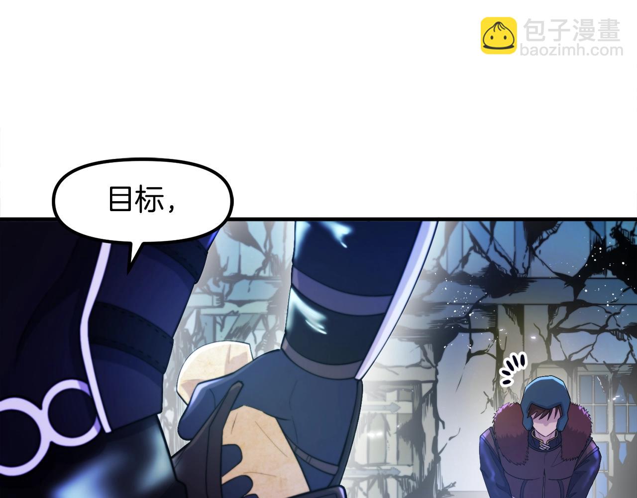 第80话 刺客129