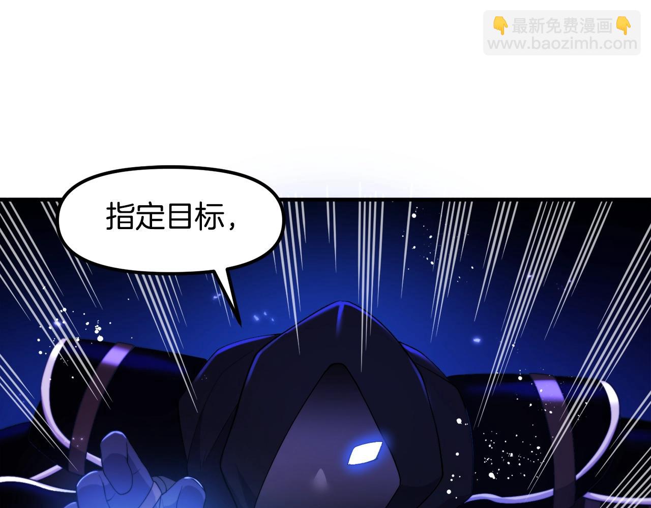 第80话 刺客133