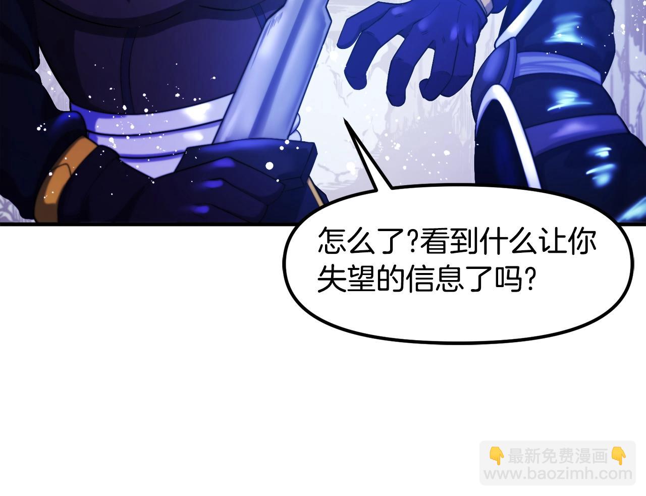 第80话 刺客154