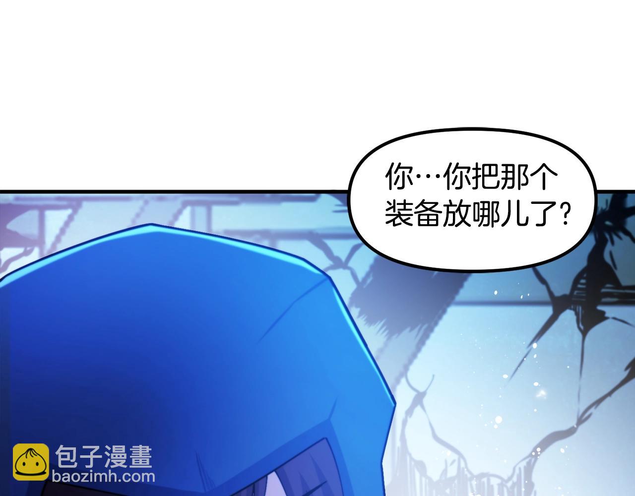 第80话 刺客161
