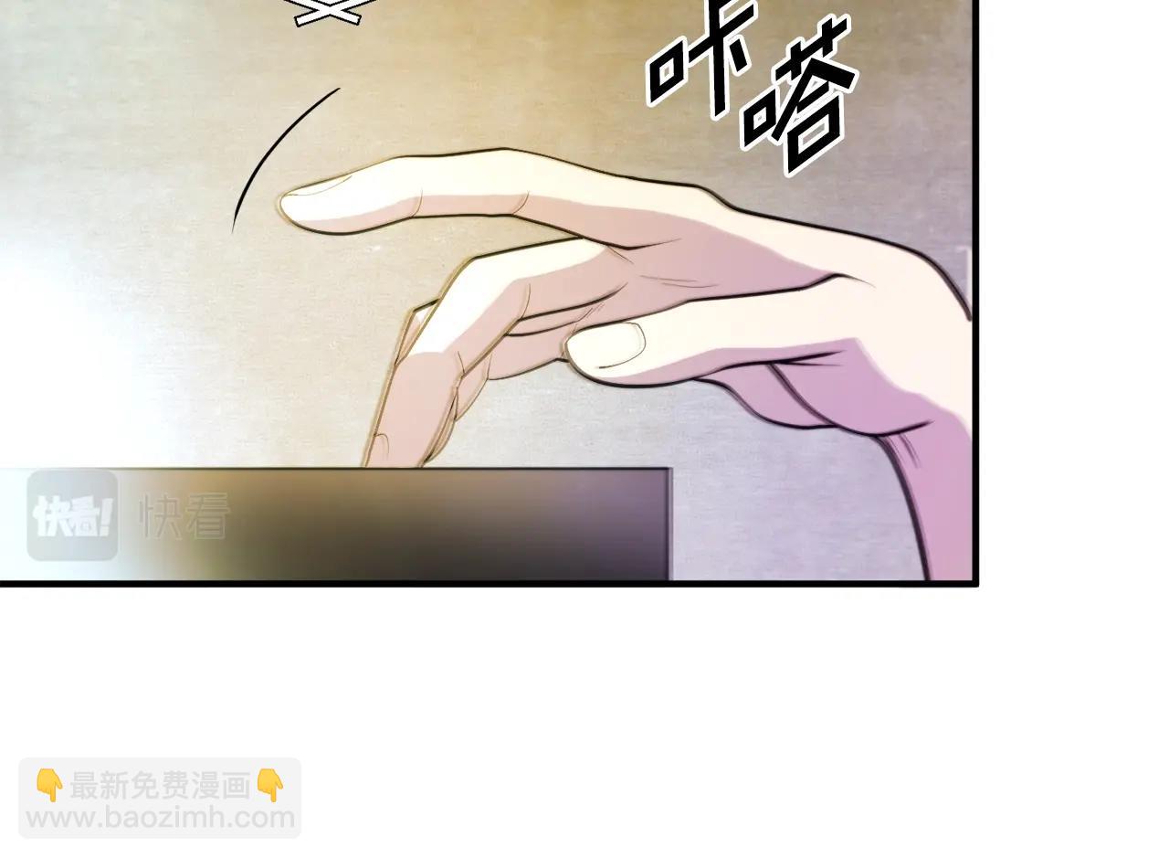 第80话 刺客22