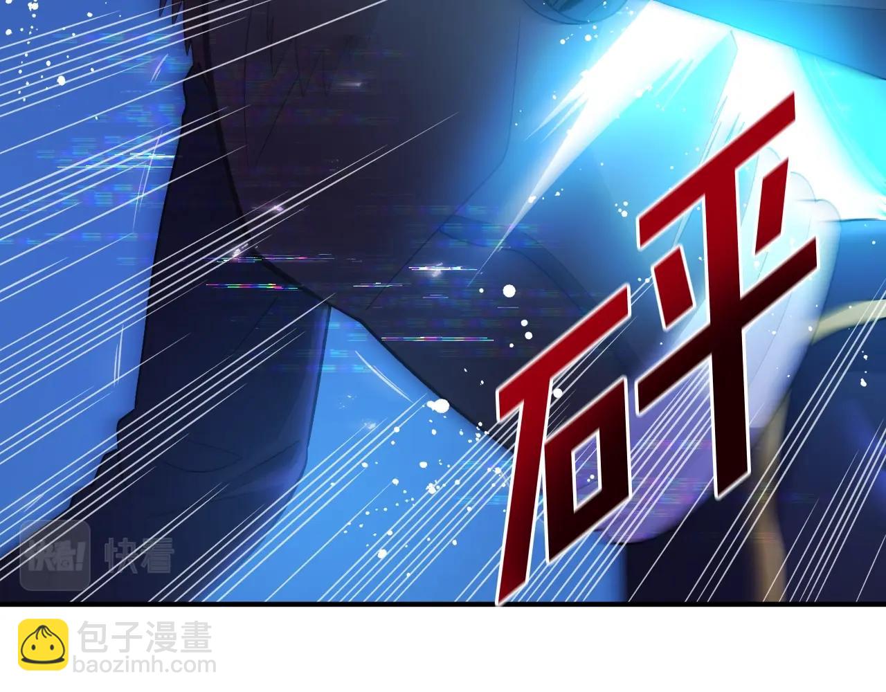 第80话 刺客35