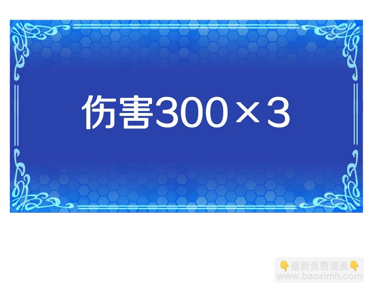 第80话 刺客38