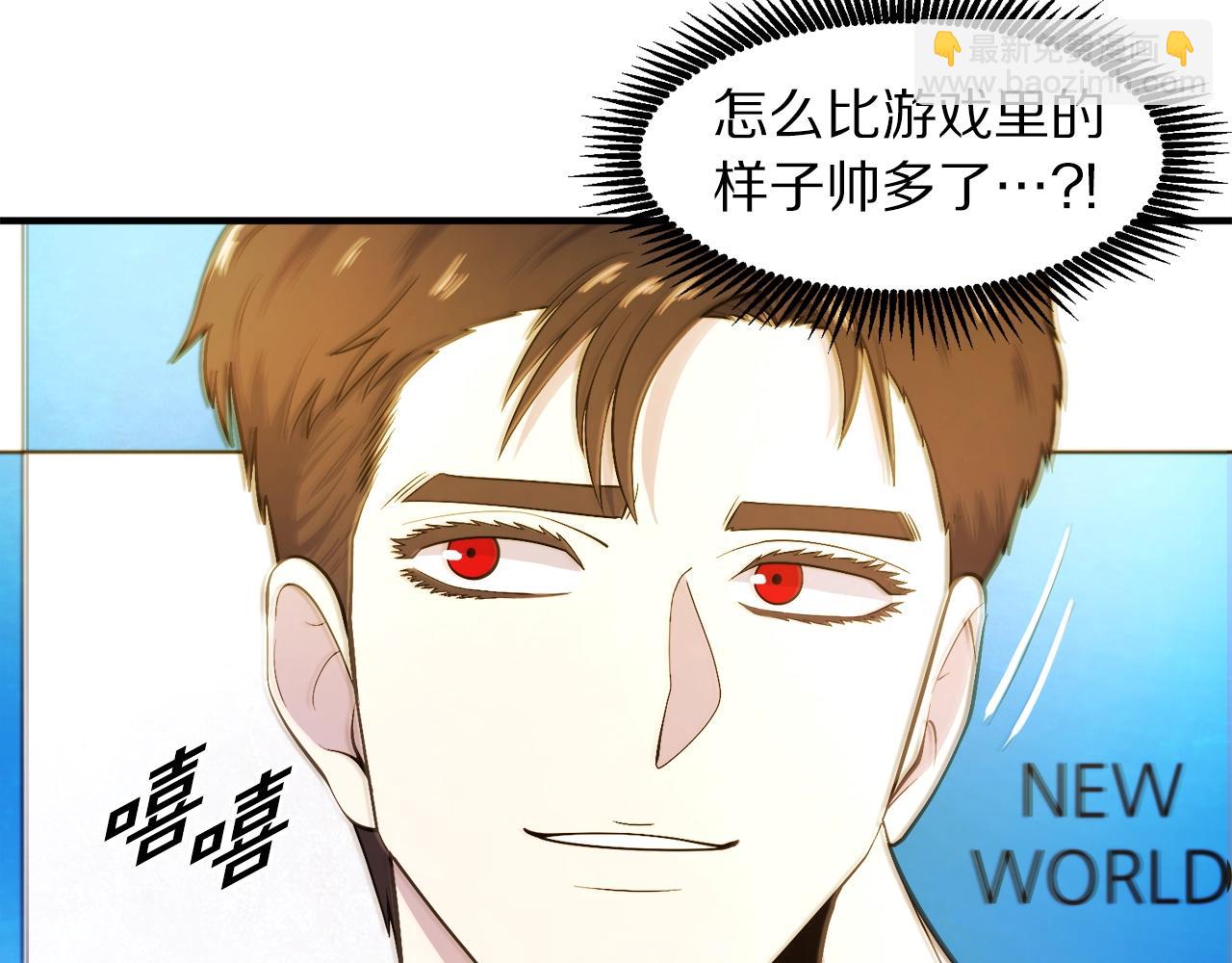 第80话 刺客4
