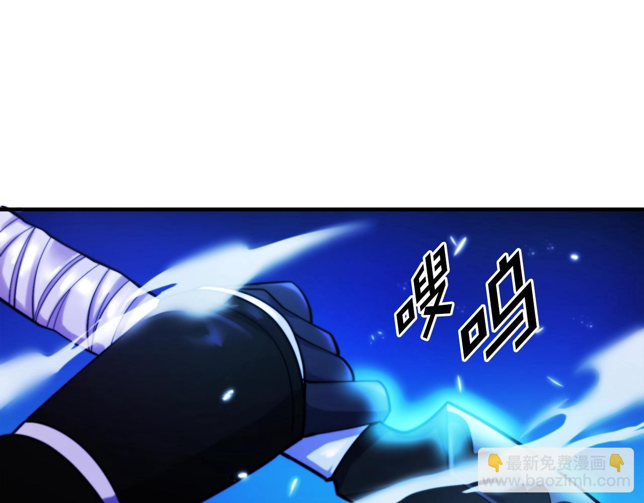 第80话 刺客45