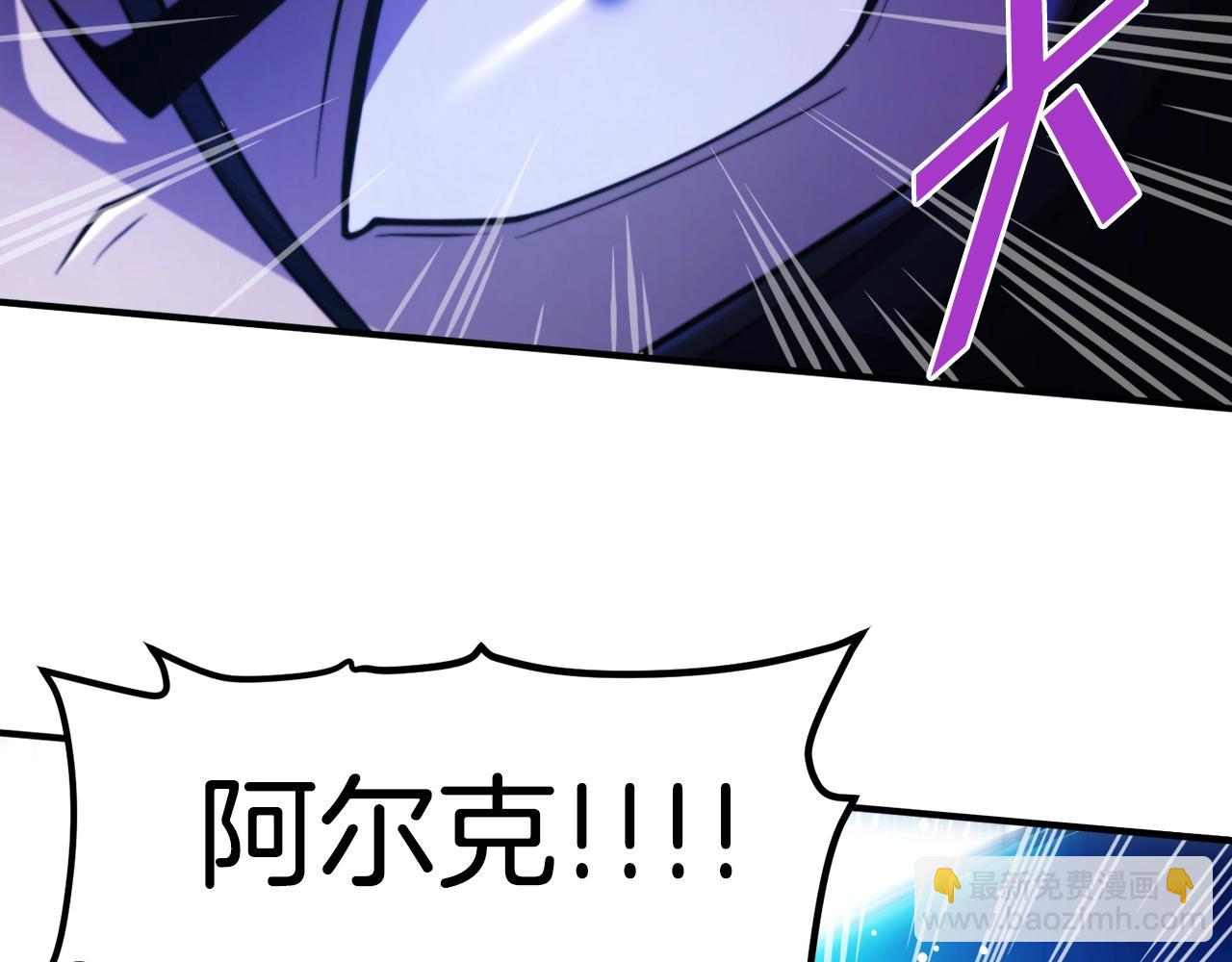 第80话 刺客55