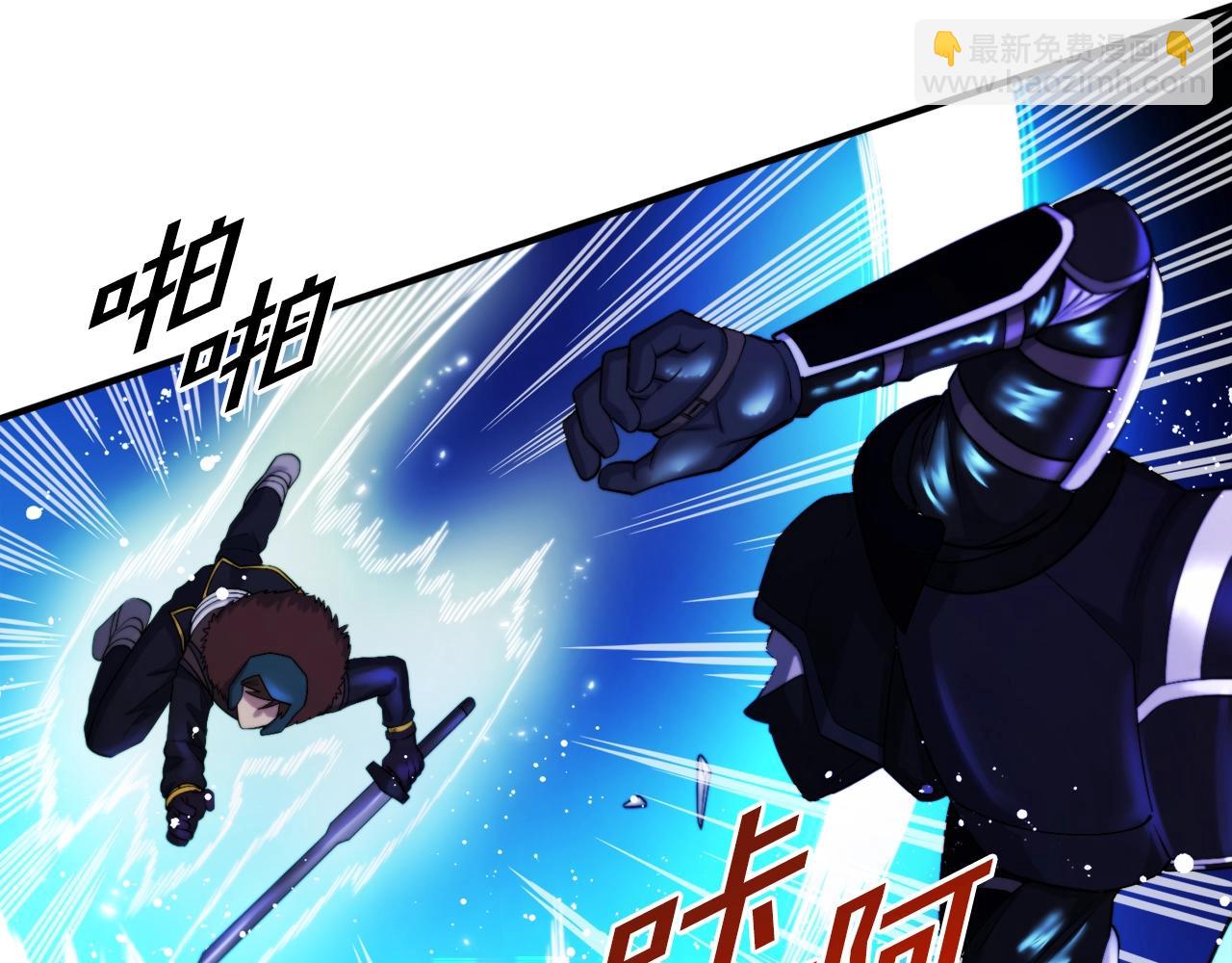 第80话 刺客61