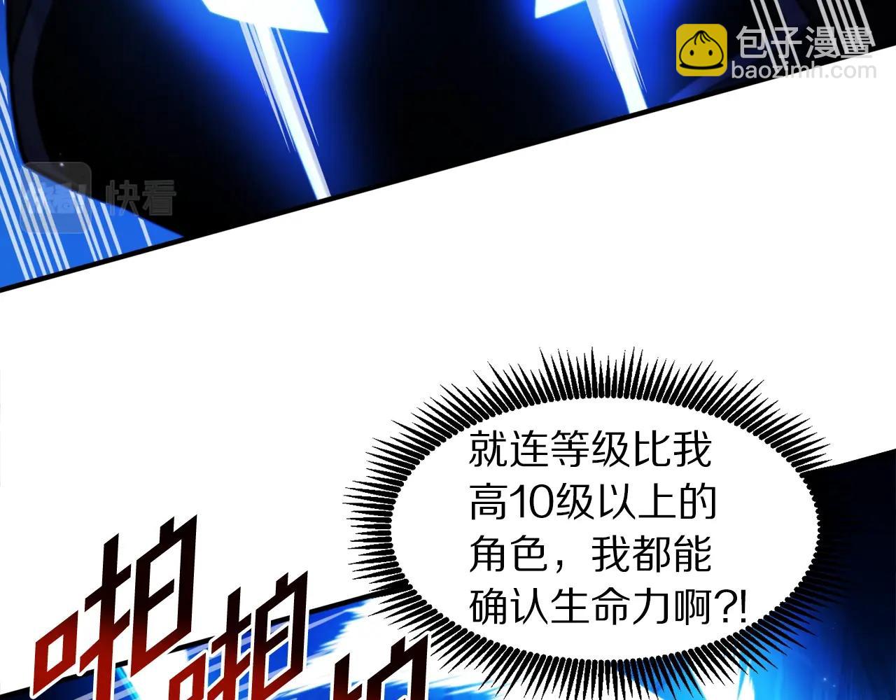 第80话 刺客65