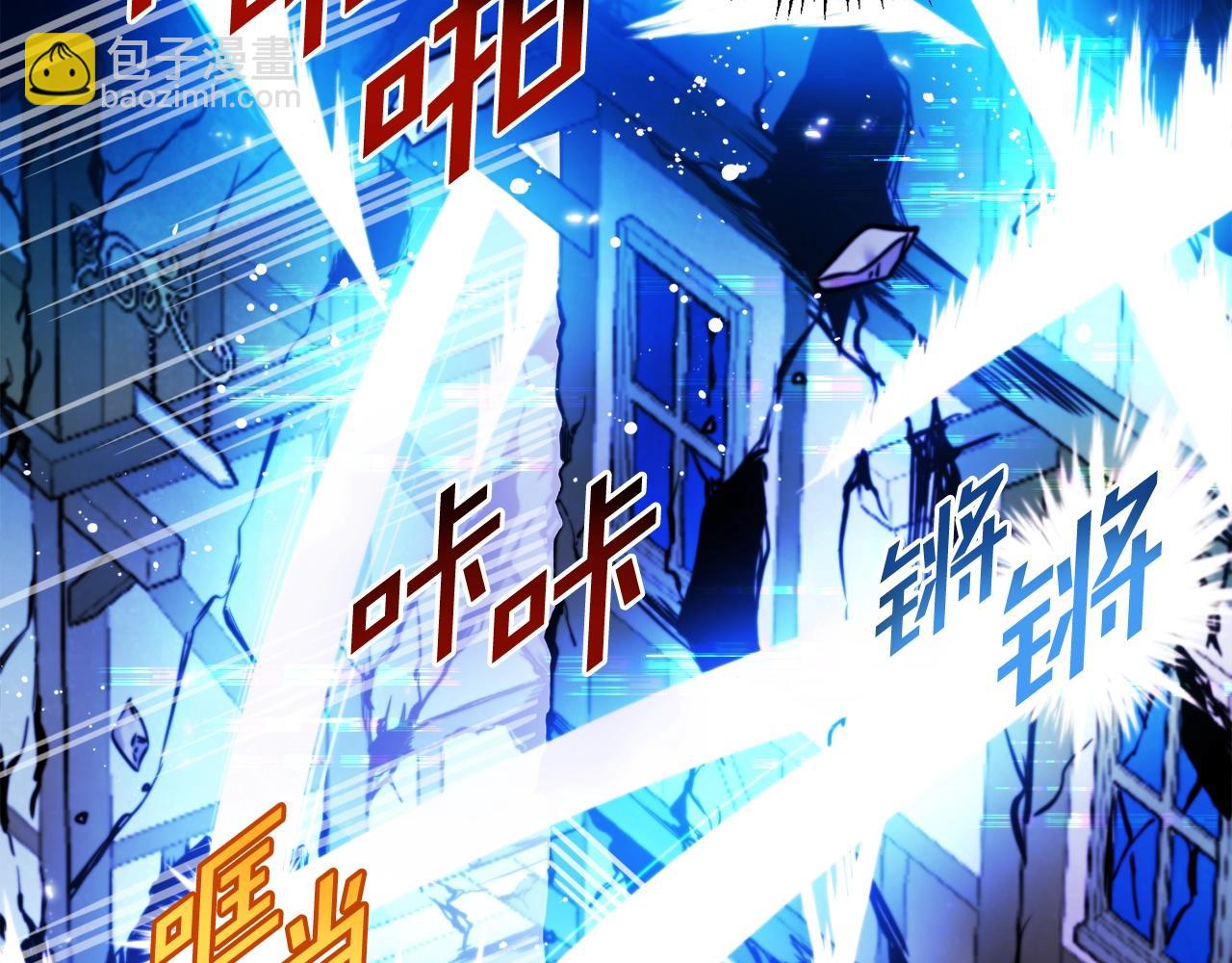 第80话 刺客66
