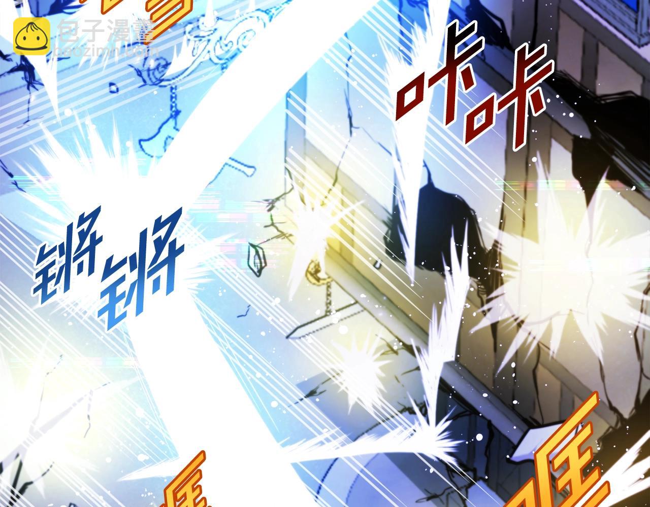 第80话 刺客67