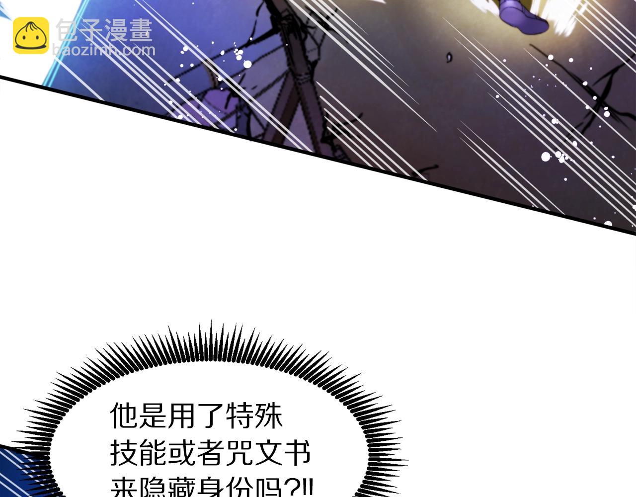 第80话 刺客69