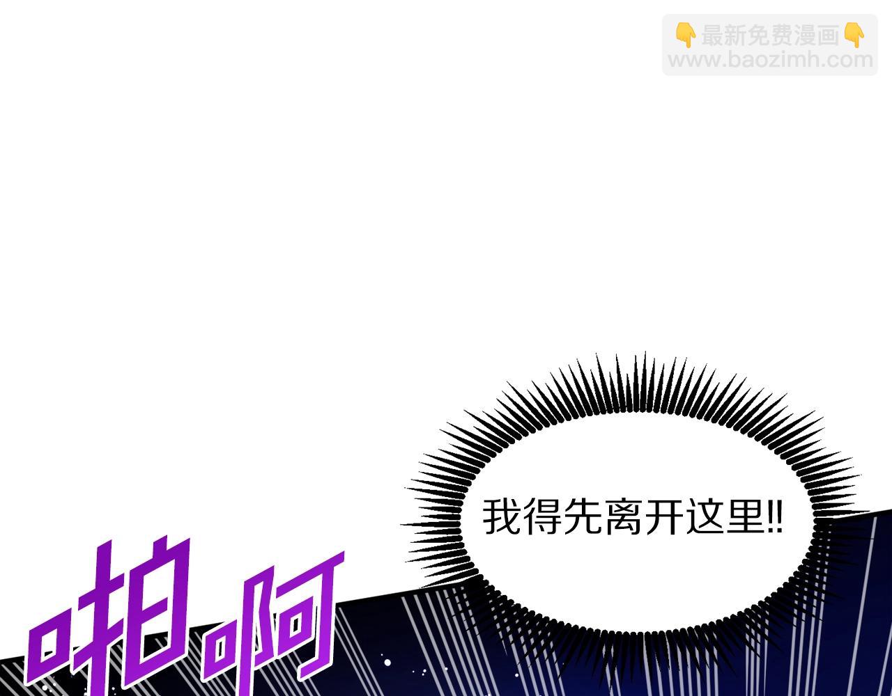 第80话 刺客71