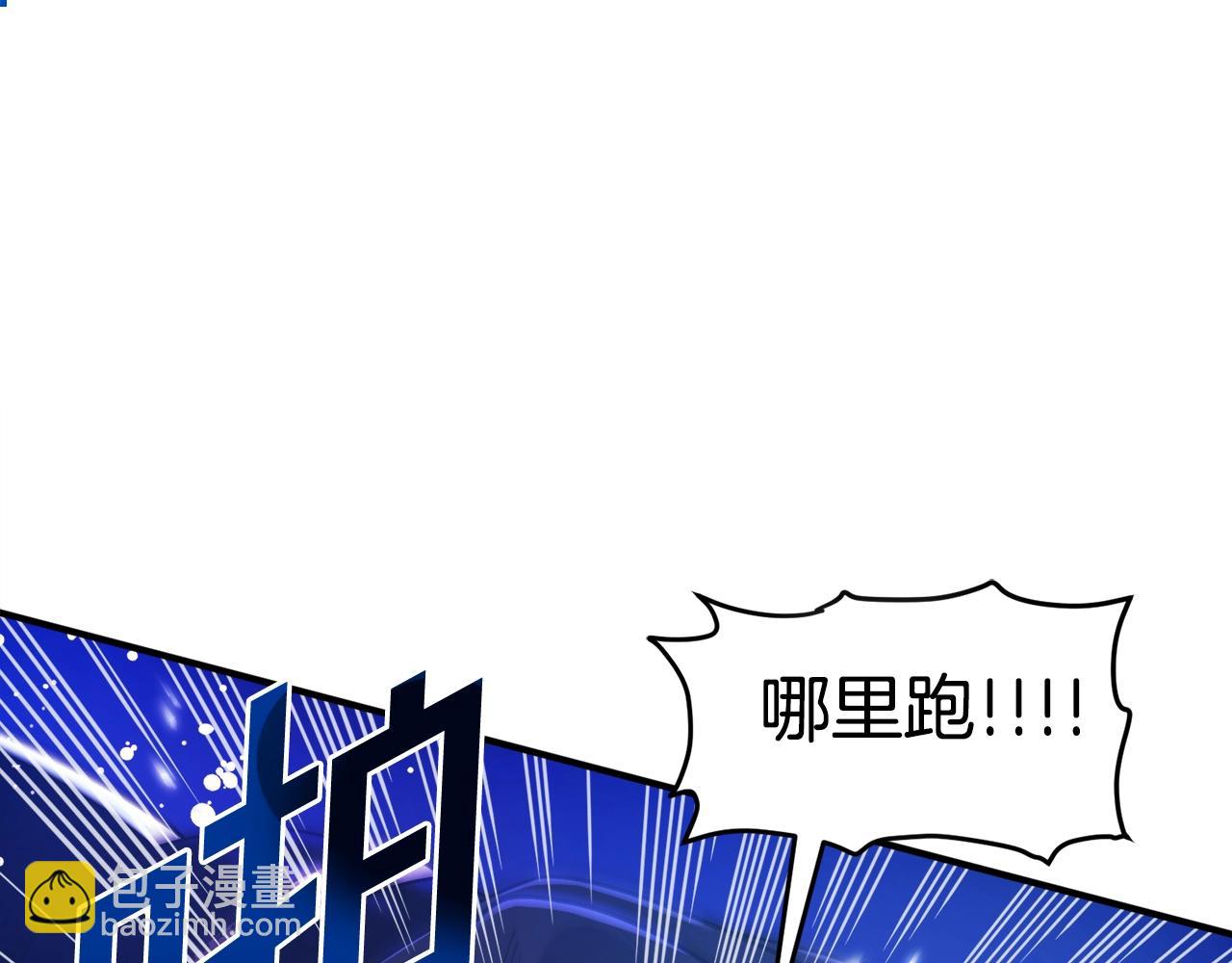 第80话 刺客75