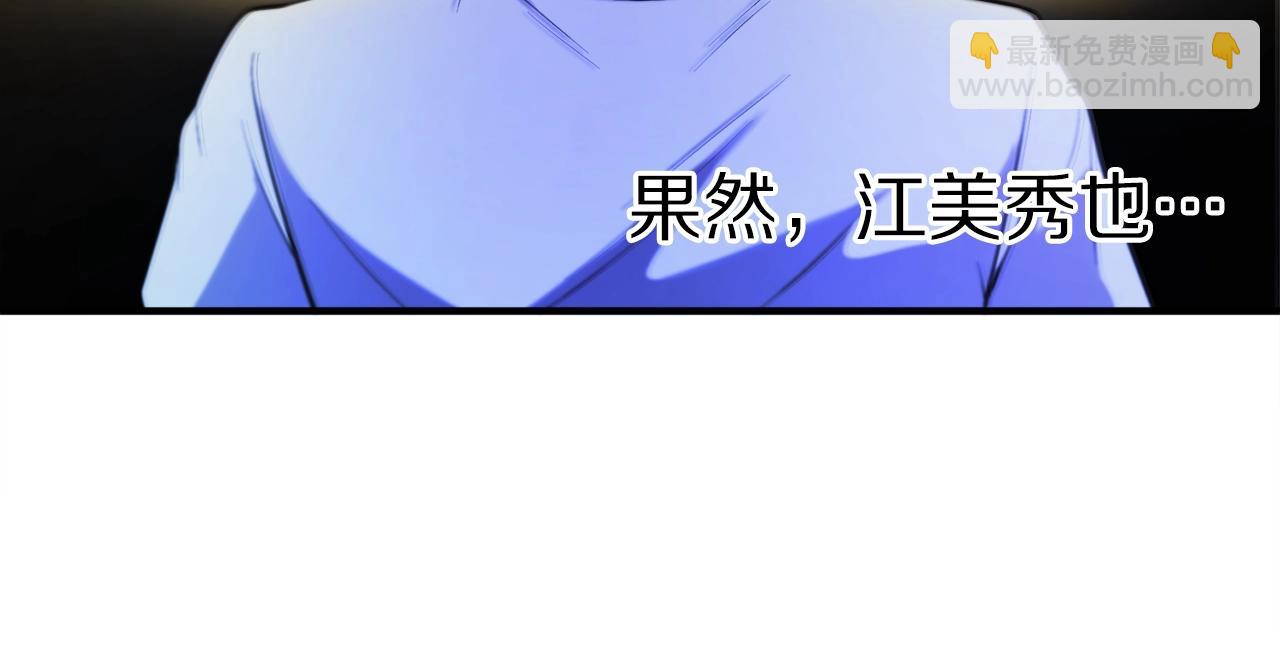 第80话 刺客8