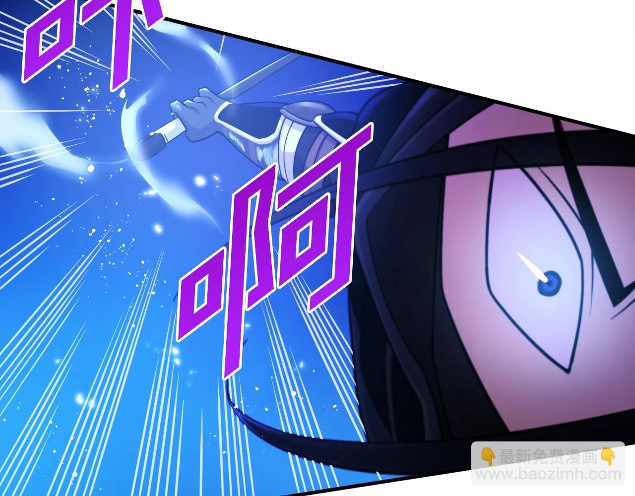 第80话 刺客82