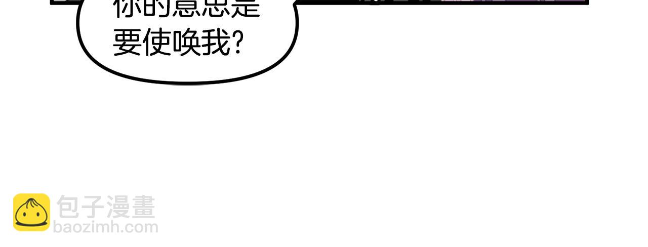 第81话 圣刺客102