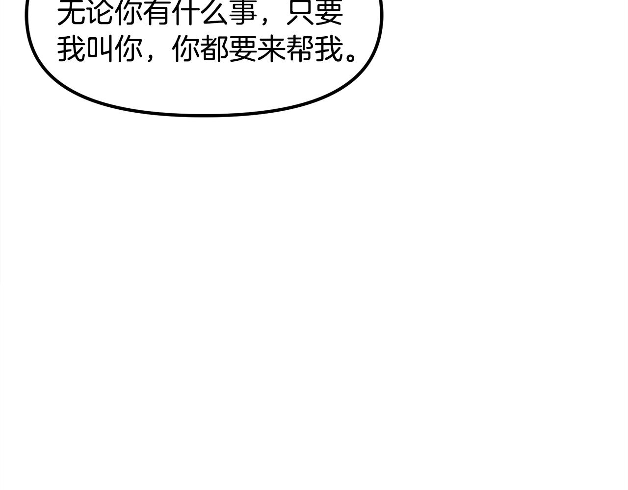 第81话 圣刺客104
