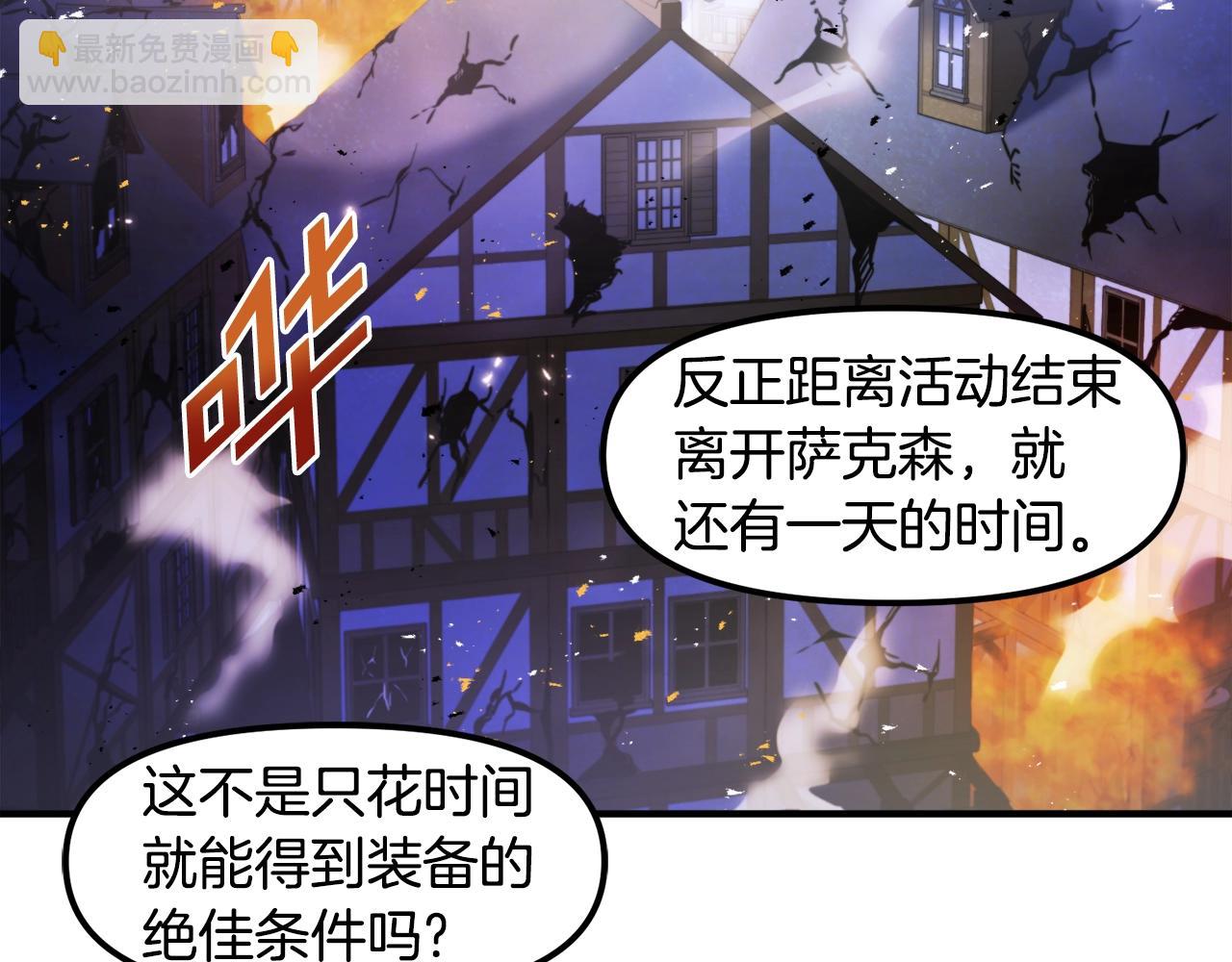 第81话 圣刺客108