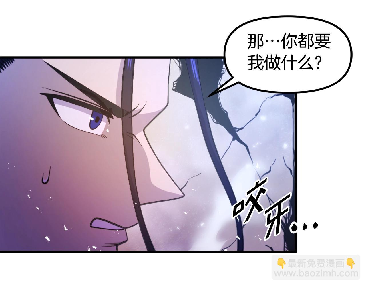 第81话 圣刺客110