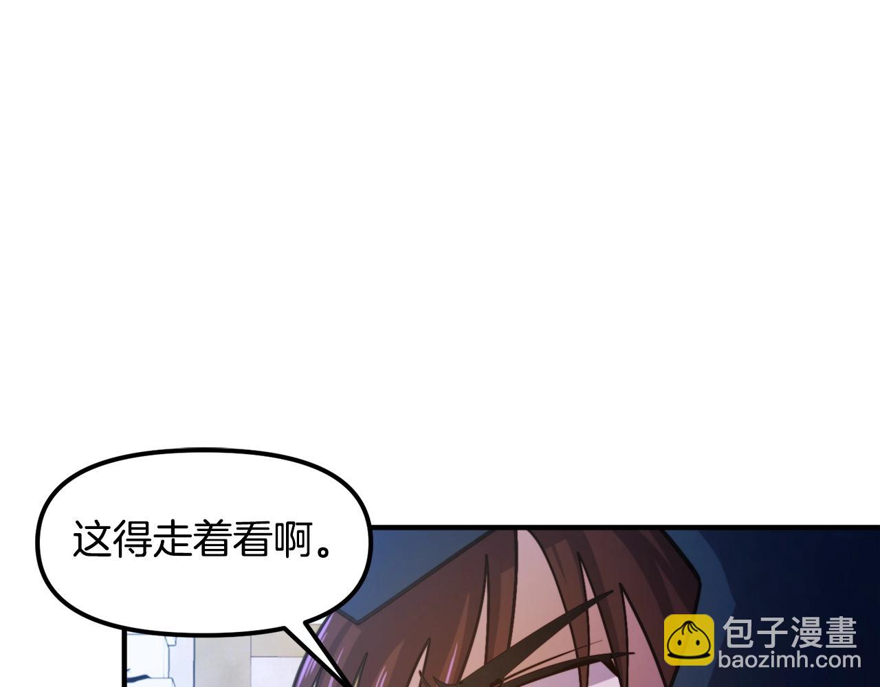 第81话 圣刺客111