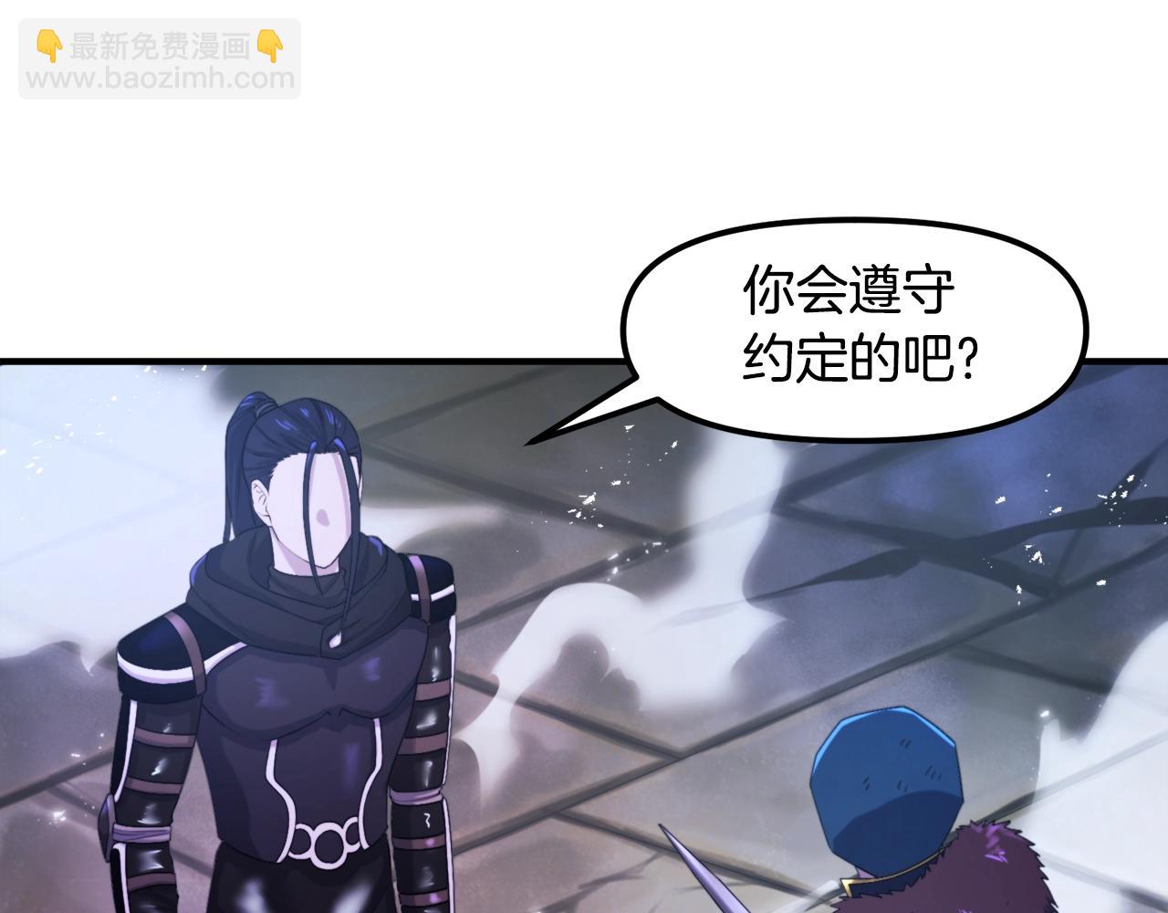 第81话 圣刺客113