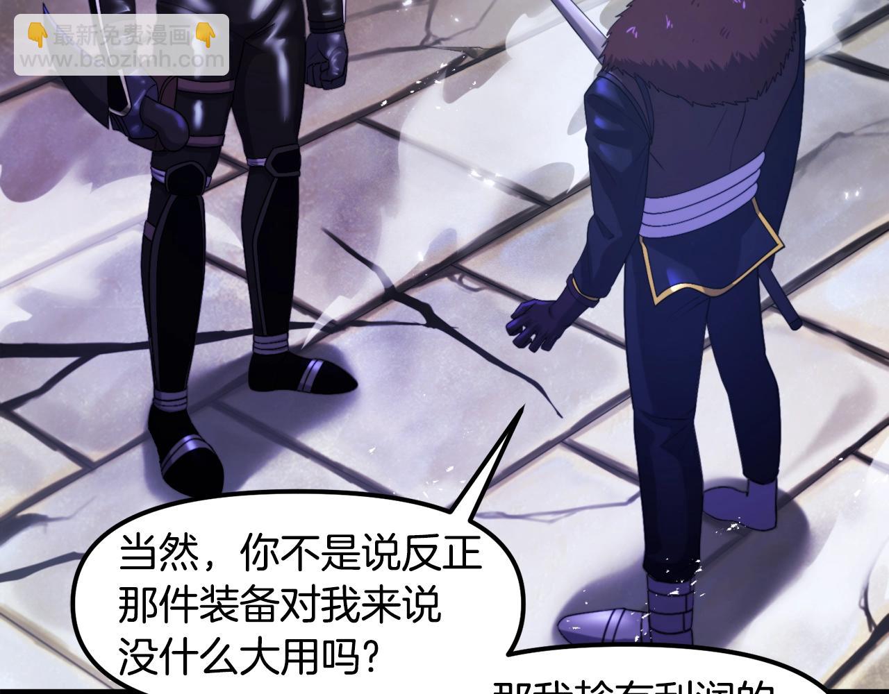 第81话 圣刺客114