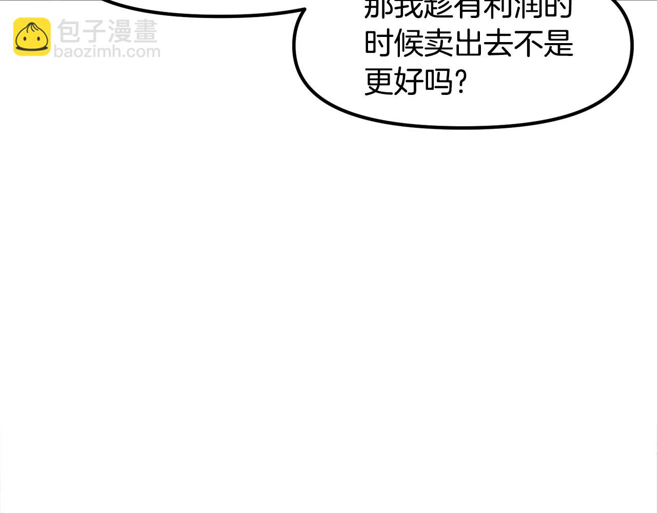 第81话 圣刺客115