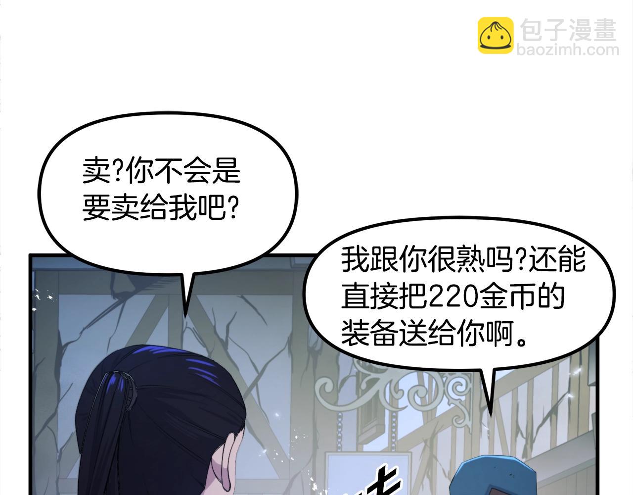 第81话 圣刺客116