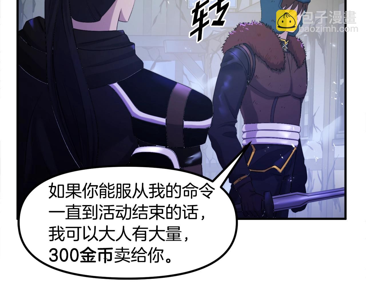 第81话 圣刺客117