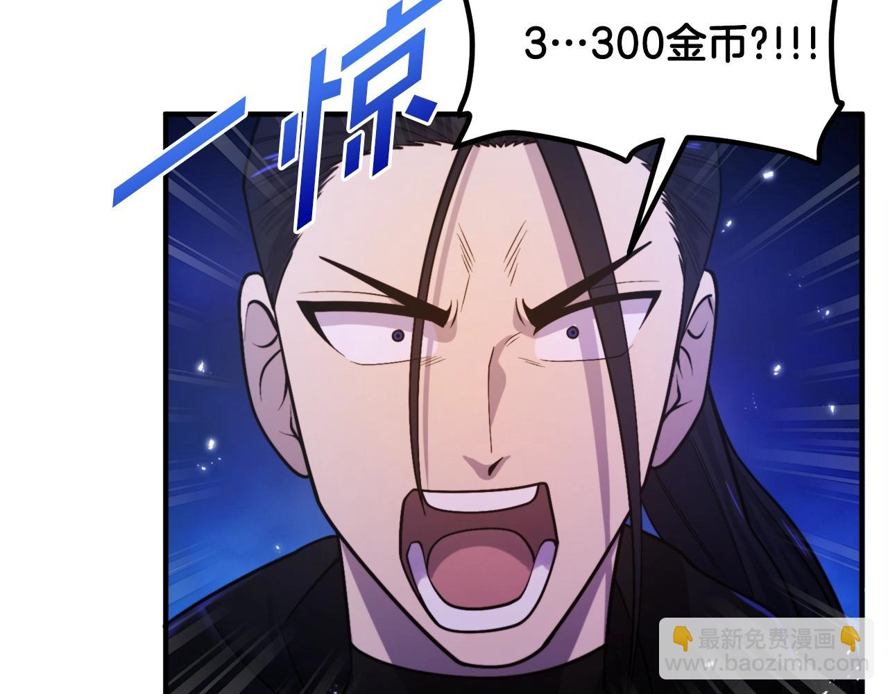 第81话 圣刺客119
