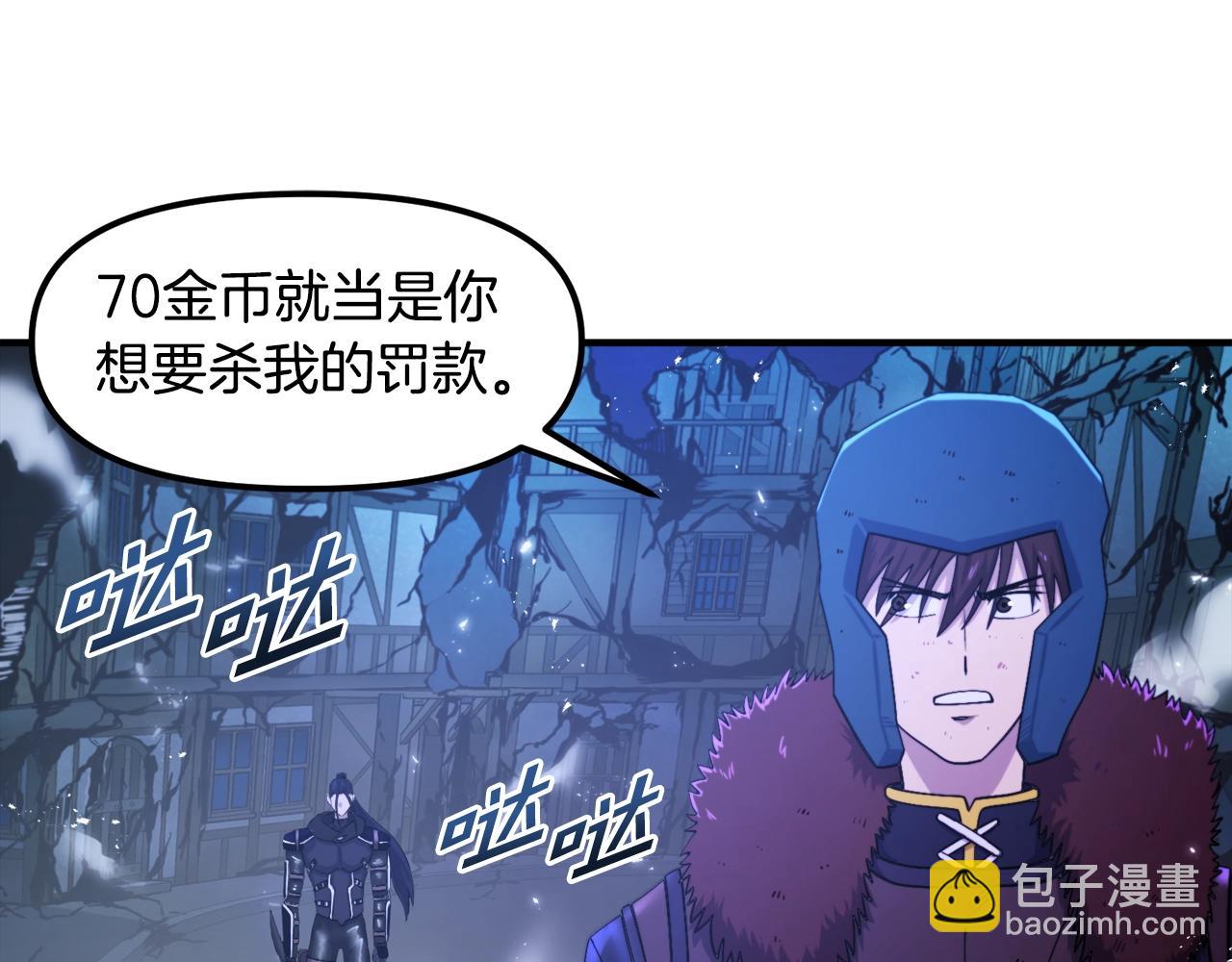 第81话 圣刺客121