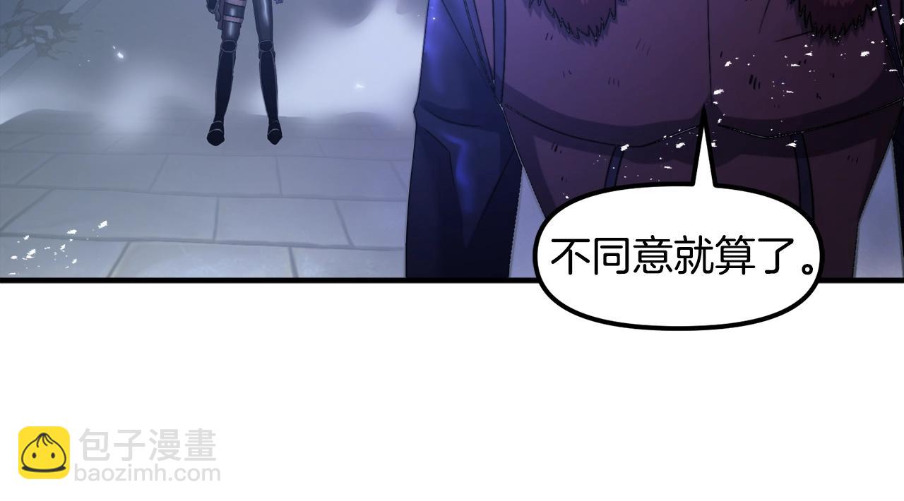 第81话 圣刺客122