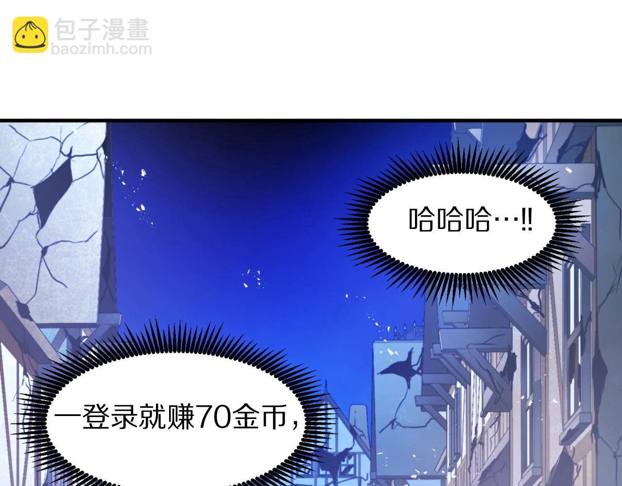 第81话 圣刺客126