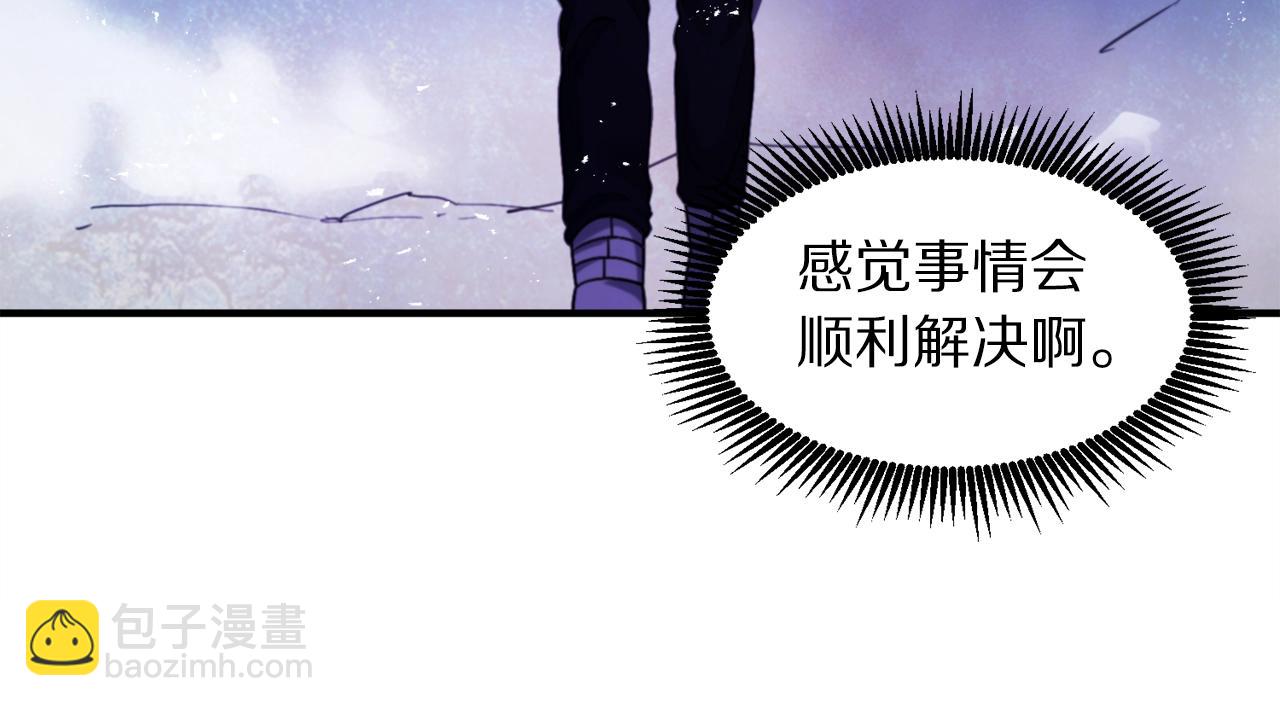 第81话 圣刺客128
