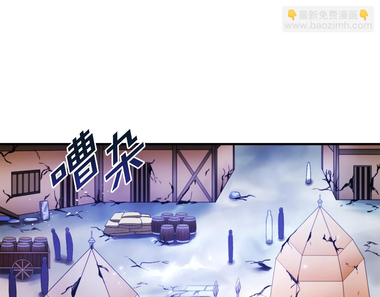 第81话 圣刺客129