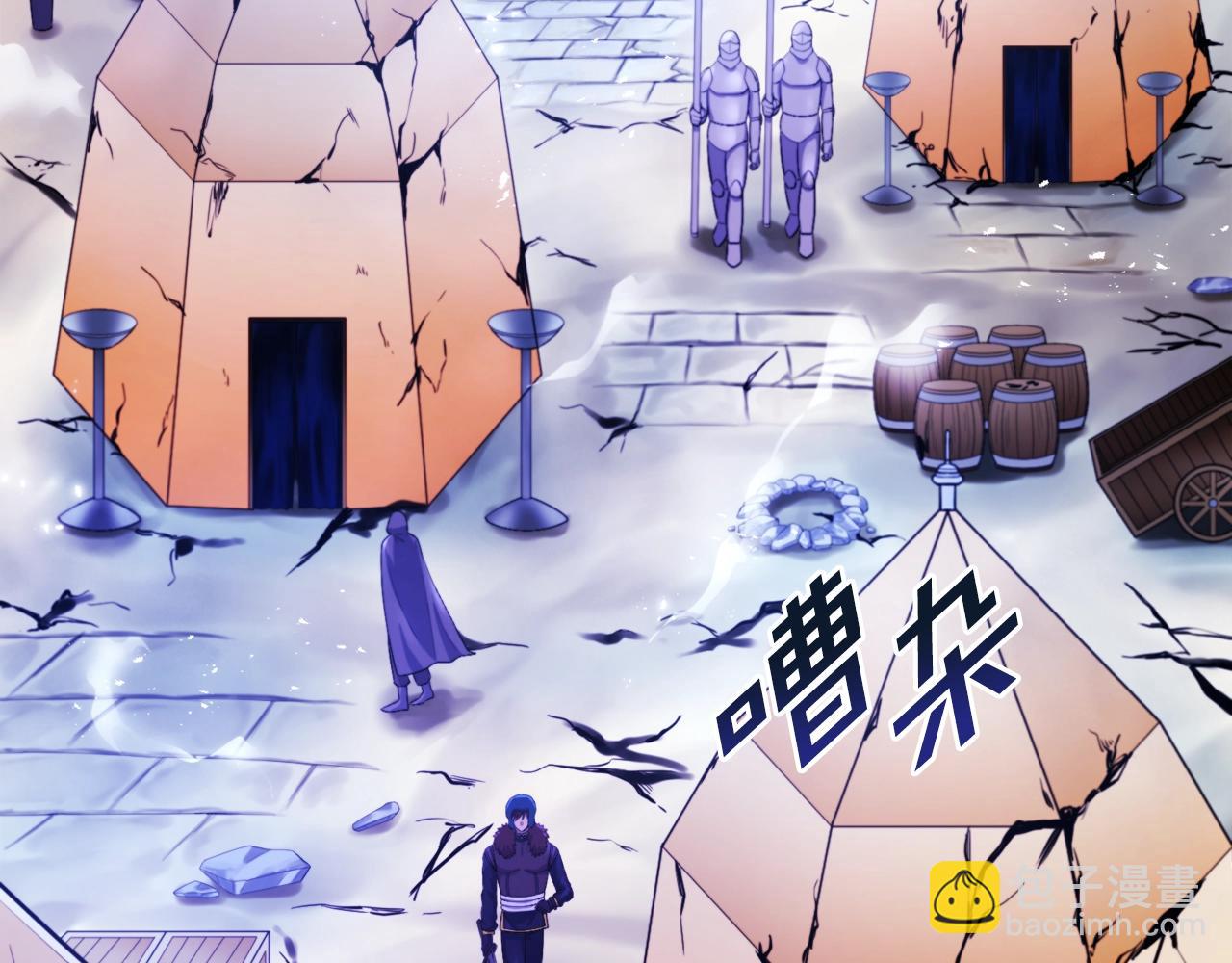 第81话 圣刺客130