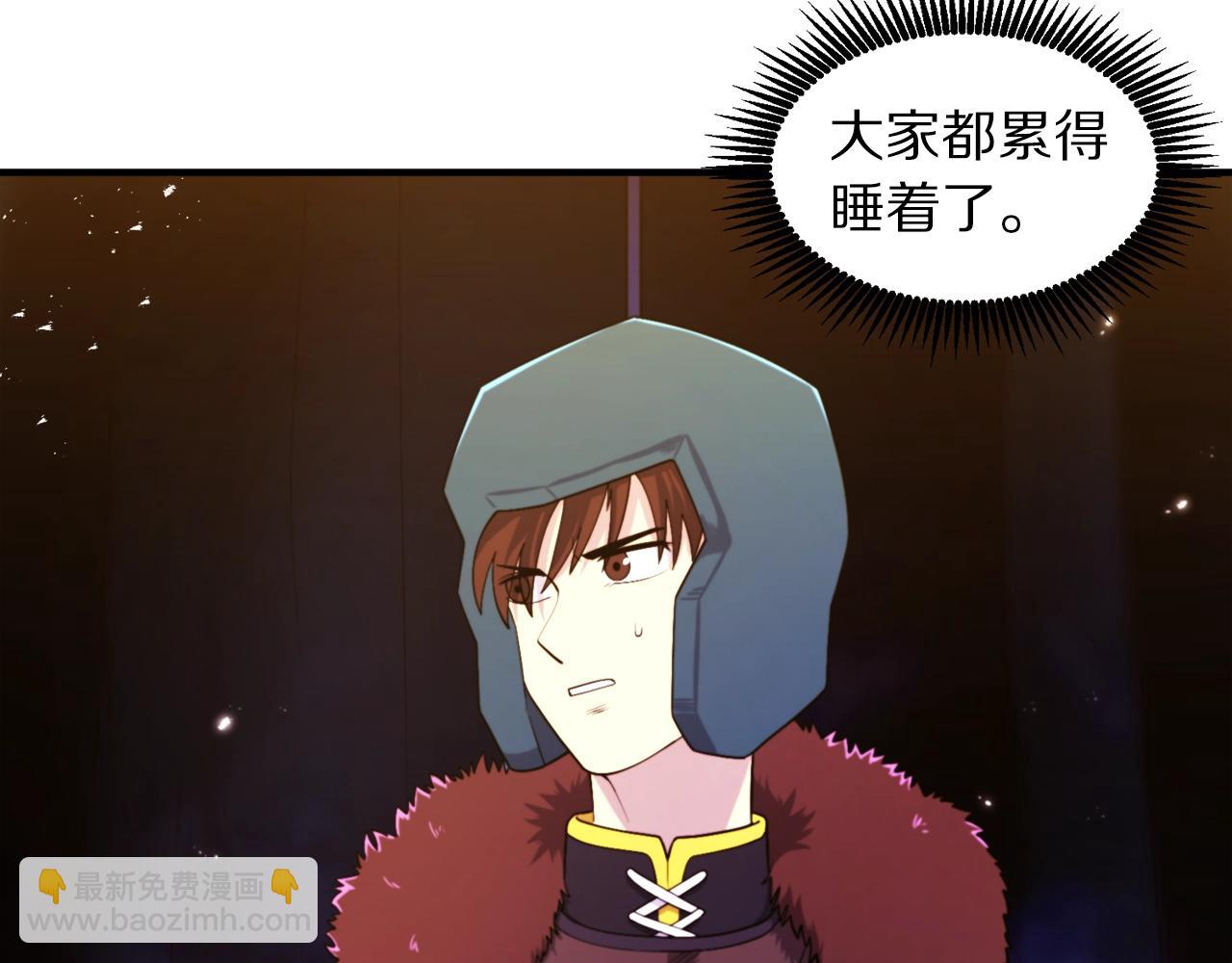 第81话 圣刺客137