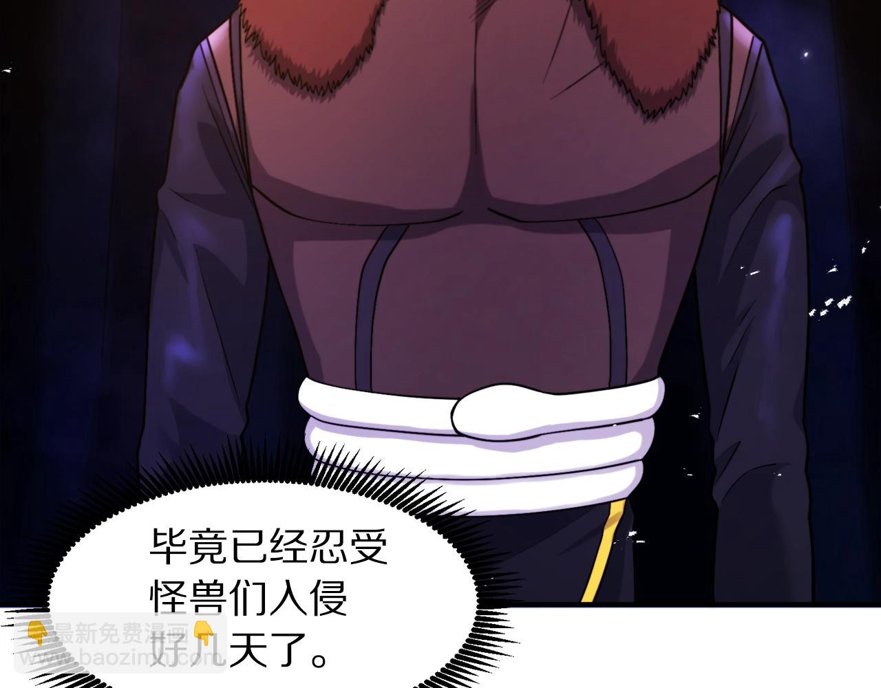 第81话 圣刺客138
