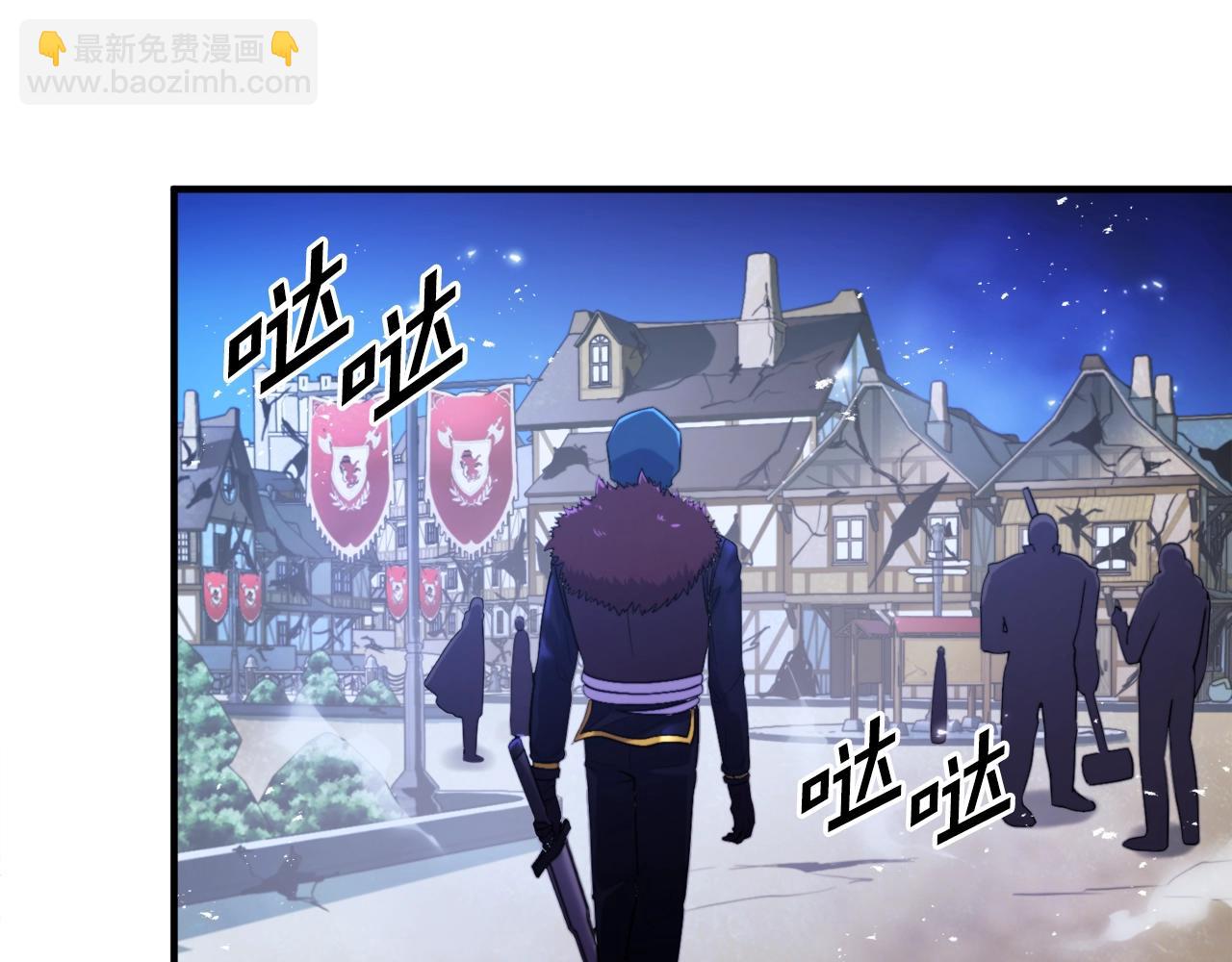 第81话 圣刺客142