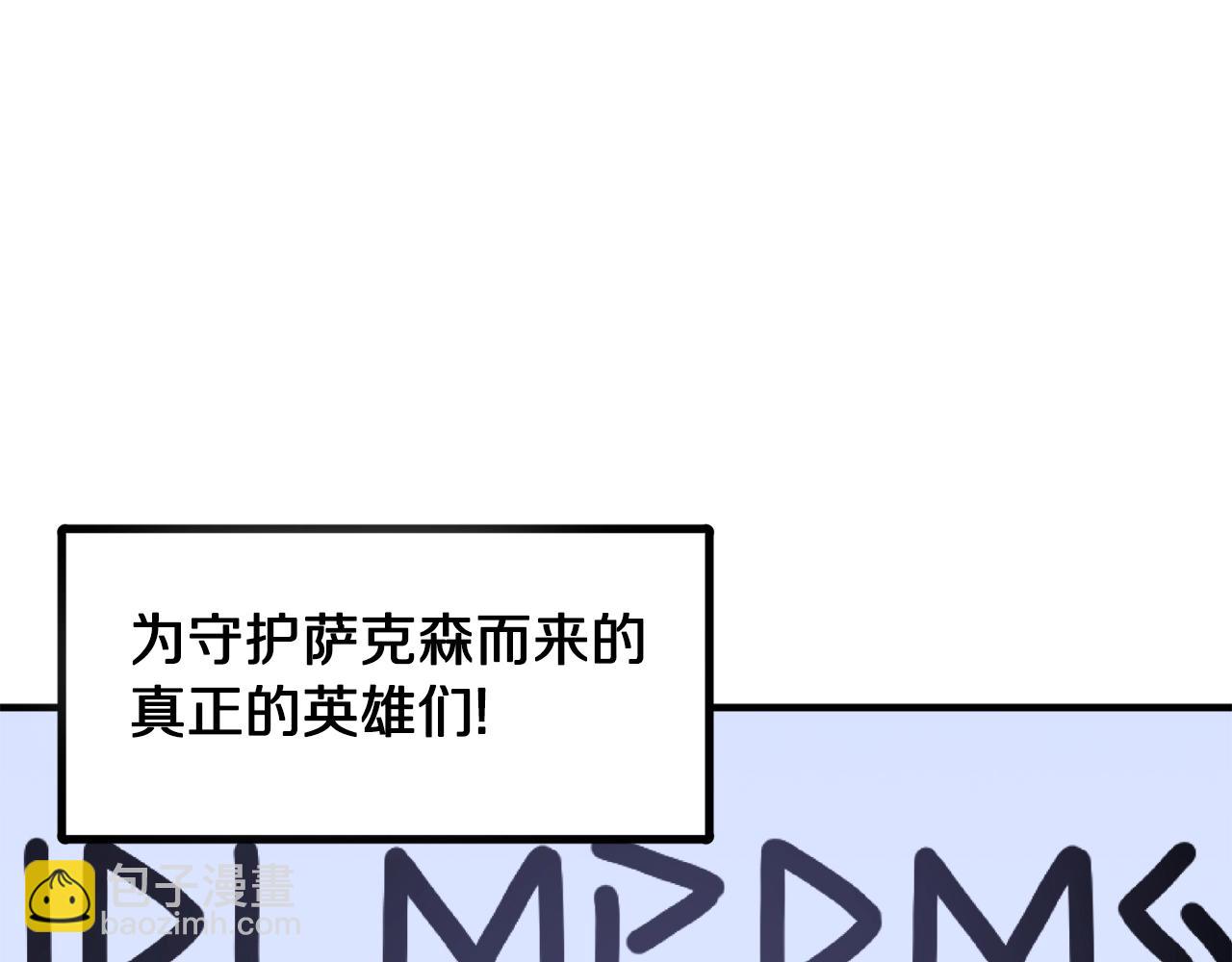 第81话 圣刺客147