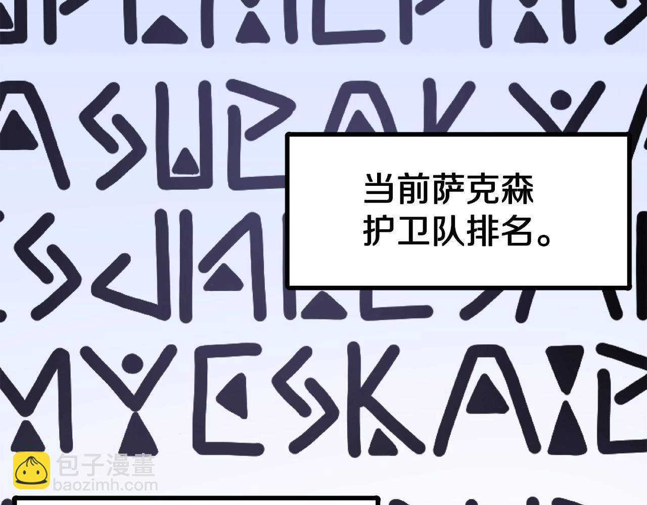 第81话 圣刺客148