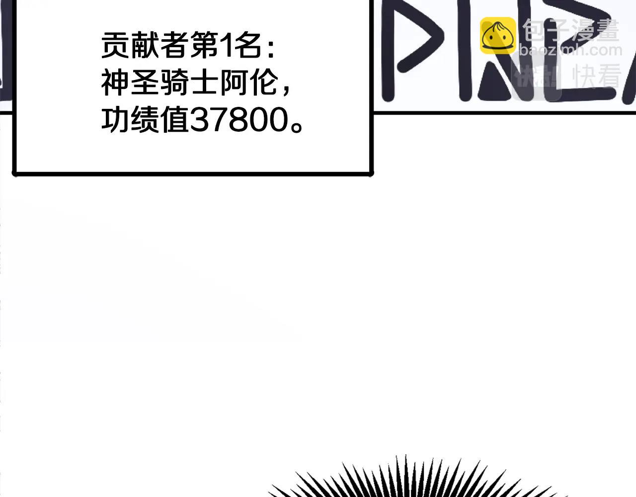 第81话 圣刺客149