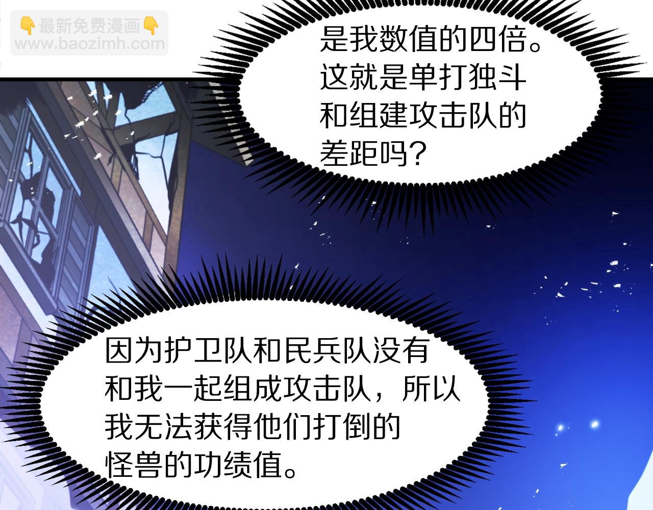 第81话 圣刺客150