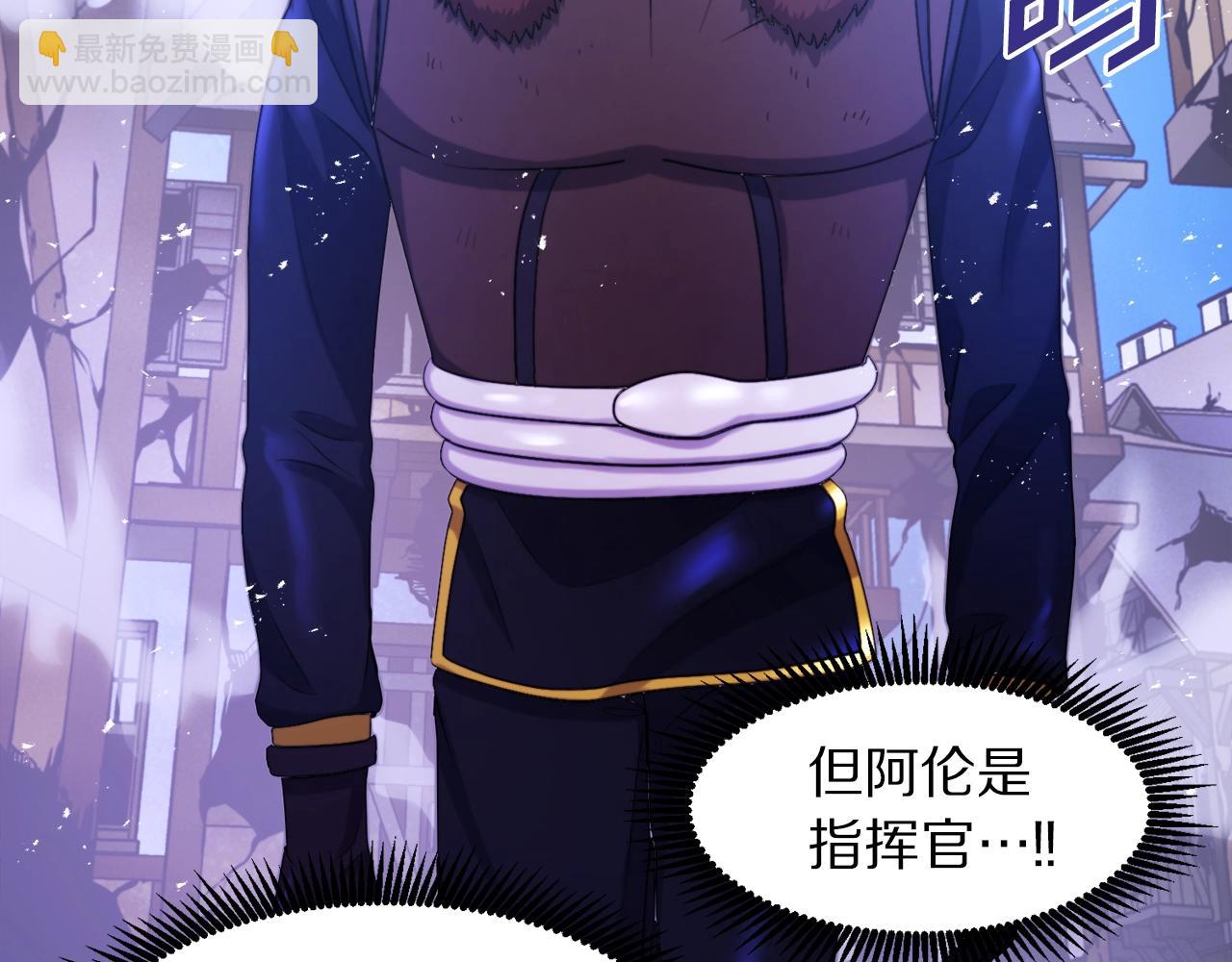 第81话 圣刺客152
