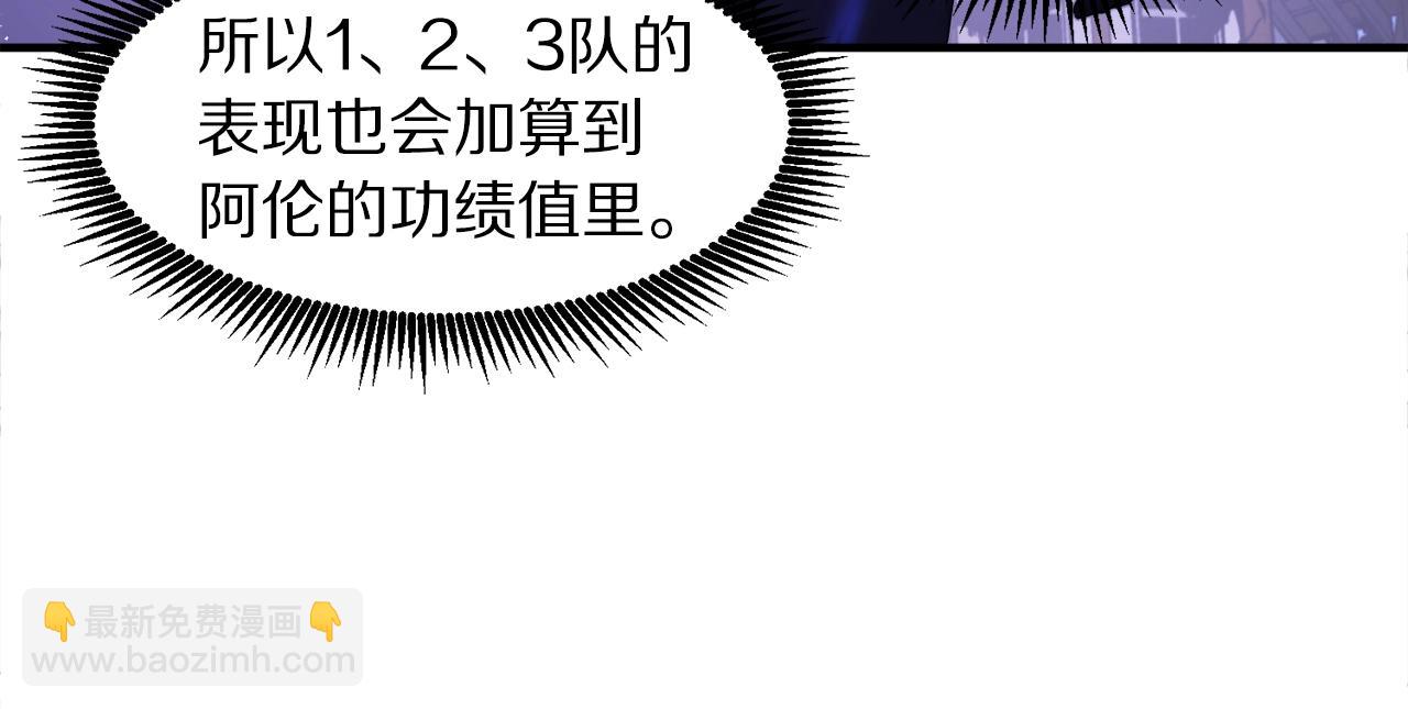 第81话 圣刺客153