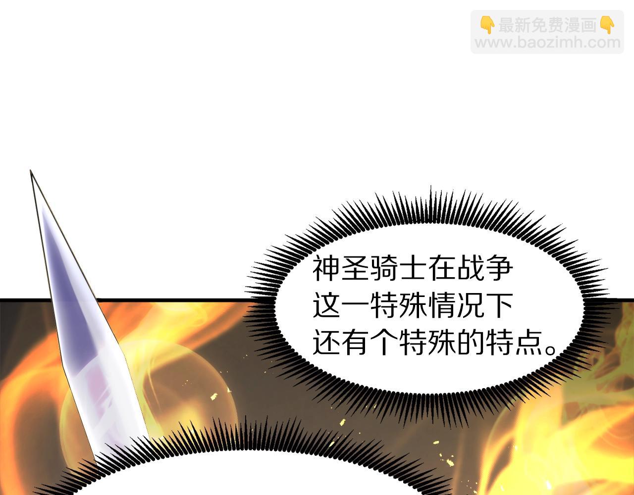 第81话 圣刺客154
