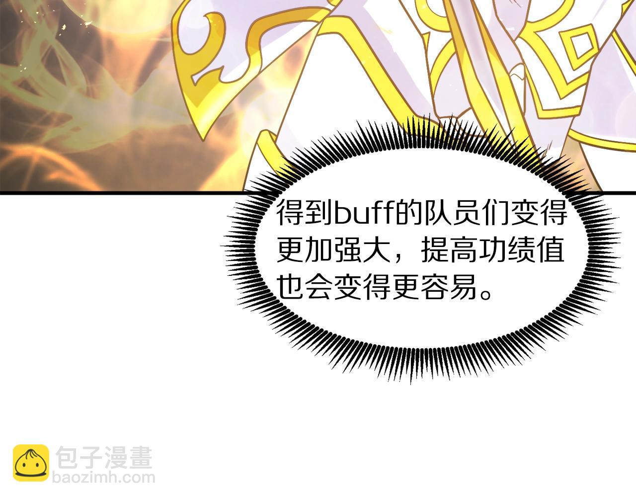 第81话 圣刺客157